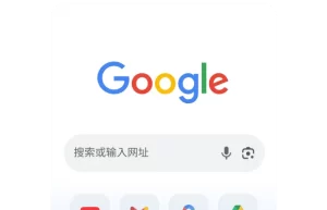 谷歌浏览器官方下载入口丨最新版Chrome快速获取教程