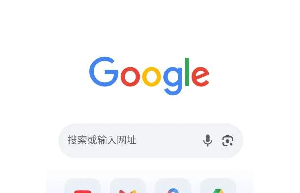 谷歌浏览器官方下载入口丨最新版Chrome快速获取教程